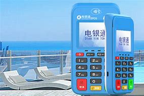 营口公司POS机